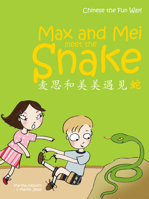 cover image of Max & Mei 麦思和美美遇见蛇 (Max and Mei- Meet the Snake)